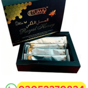 Etumax Royal Honey For Him In Pakistan