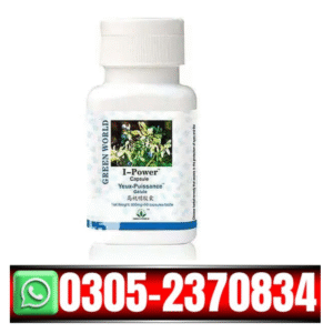 I Power Soft Gel Capsule