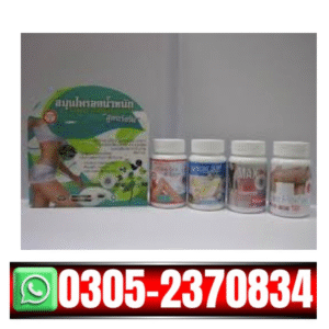 Slimming Capsule – 60 Capsules