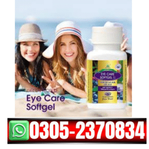 Eye Care Softgel – 100 Softgel Capsules