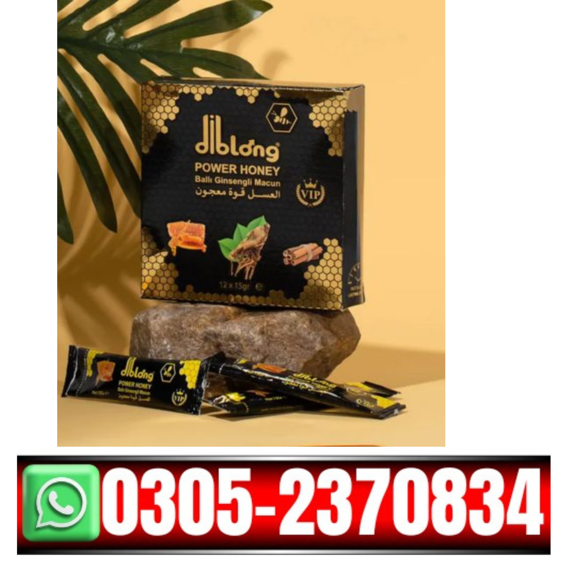 Diblong Power Honey– Herbal Energy Diblong Power Honey– Herbal Energy