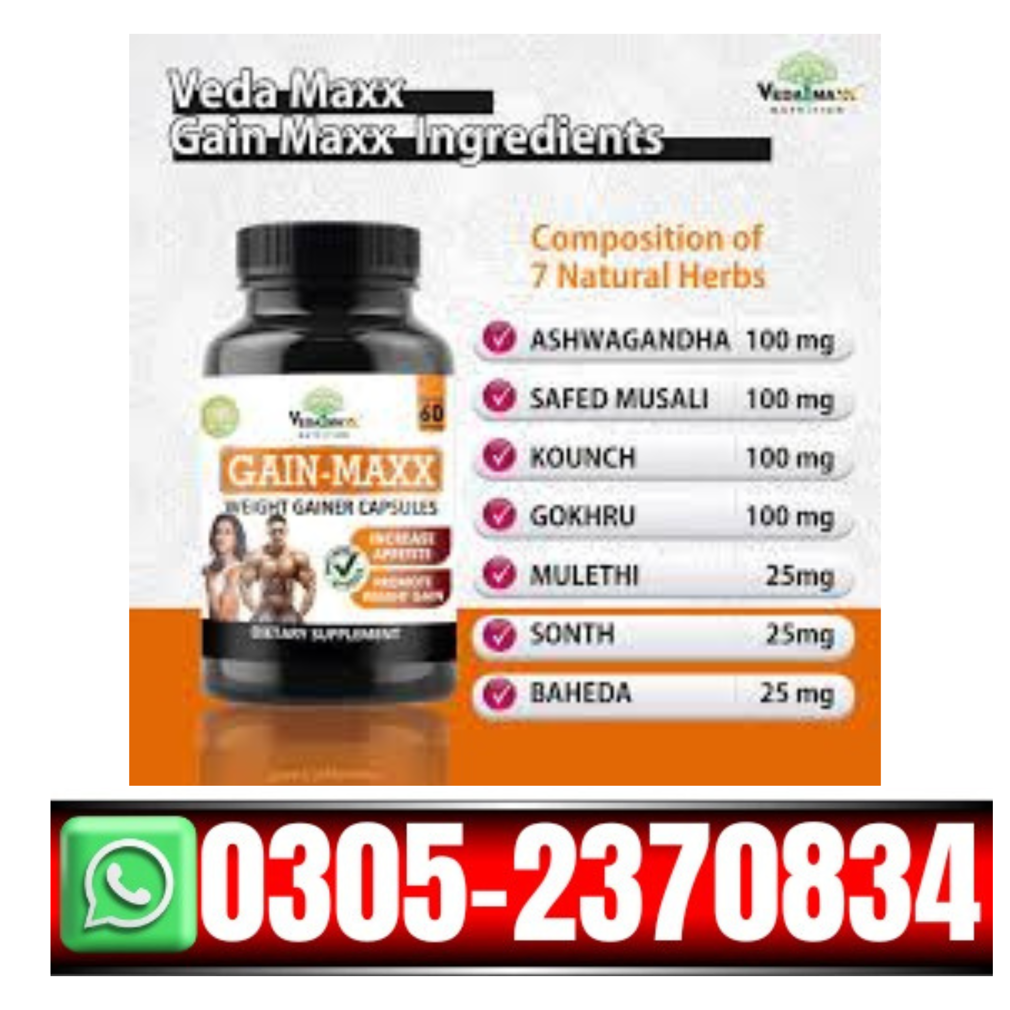 Gain Maxx Weight Gainer Capsules