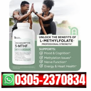 L-Methylfolate 15mg plus Methyl